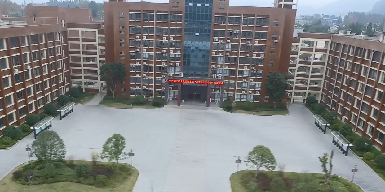 贵州省遵义市凤冈县绥阳镇所有乡中心区
