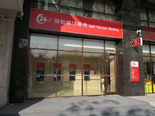 下银行行(兰州分行)