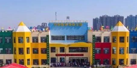 万荣县示范幼儿园的图片