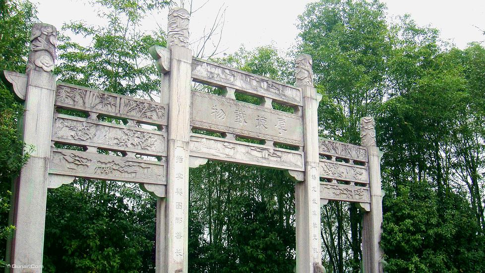 三峡湿地杨守敬书院风景名胜区