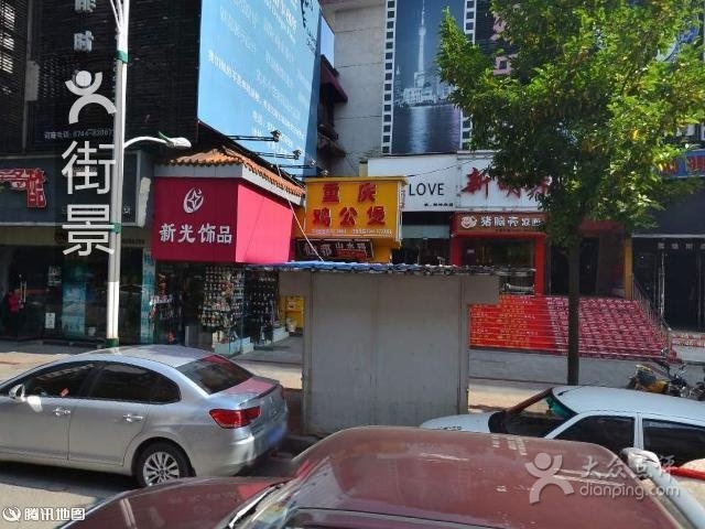 异度空间王吧(南正街店)