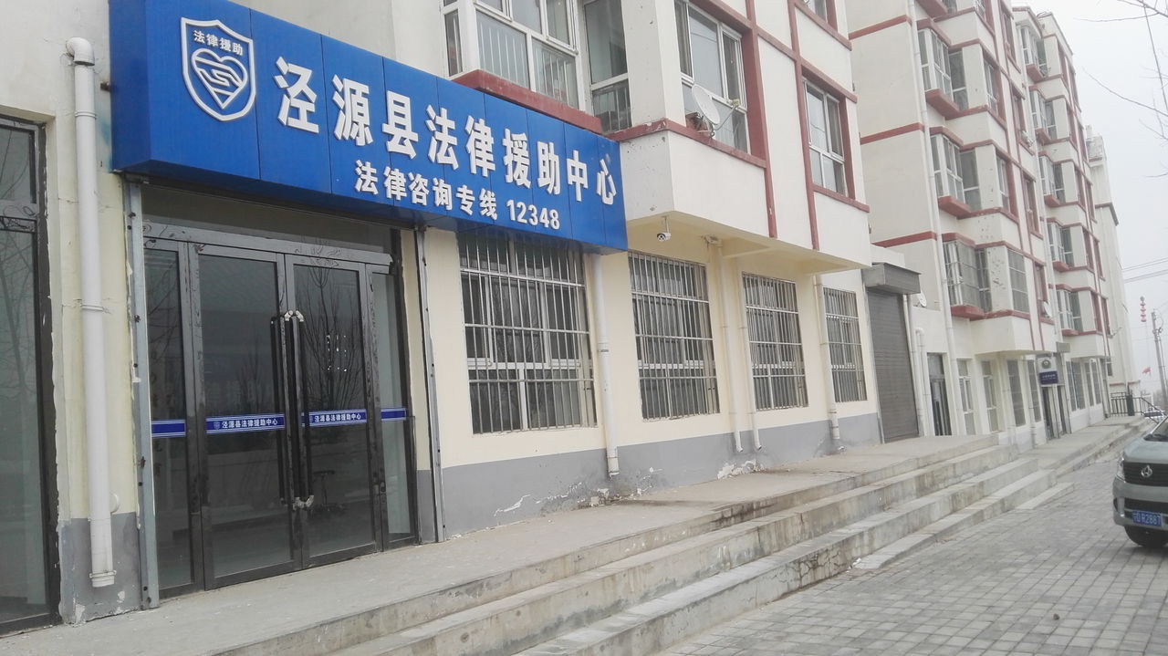 地址(位置,怎么去,怎么走):  宁夏回族自治区固原市泾源县龙潭街