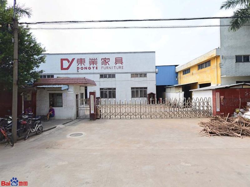 东业家具