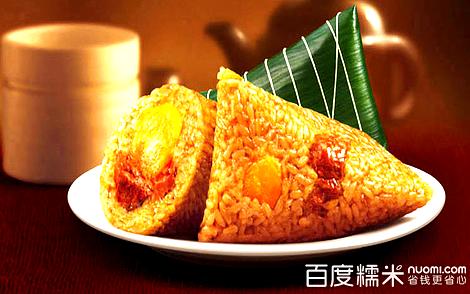 儋州那大粽子(盐灶分店)