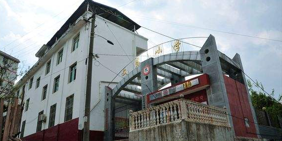 文昌镇潭头完全小学