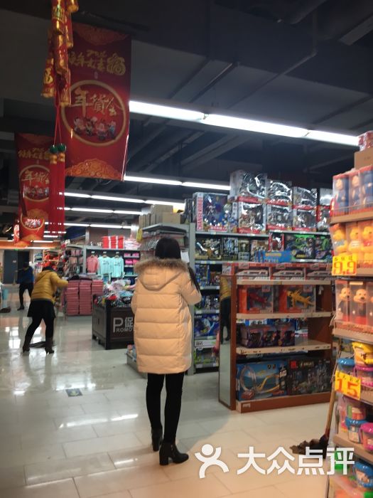 辛格玛购物中心(单县店)