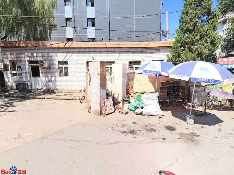 西三环北区56号