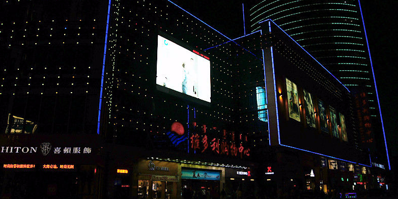 BALMUDA(维多利国际广场店)