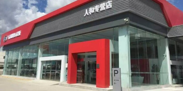 东风悦达起亚宁夏人和4S店(宁夏人和店)