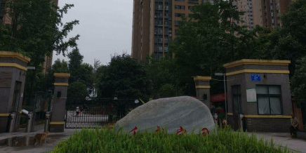 重庆市江北区和源路鱼嘴福居公租房西侧约110米