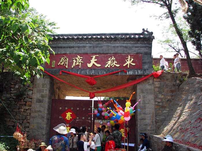 茶山旅游景区-天齐庙(文泗线)