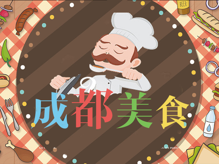 成都川鲁菜馆(滨水新村店)