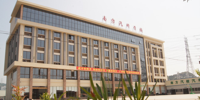广州南方学校