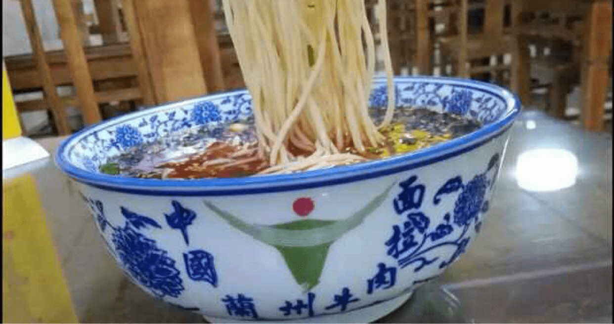 兰州拉面(欣荣路店)