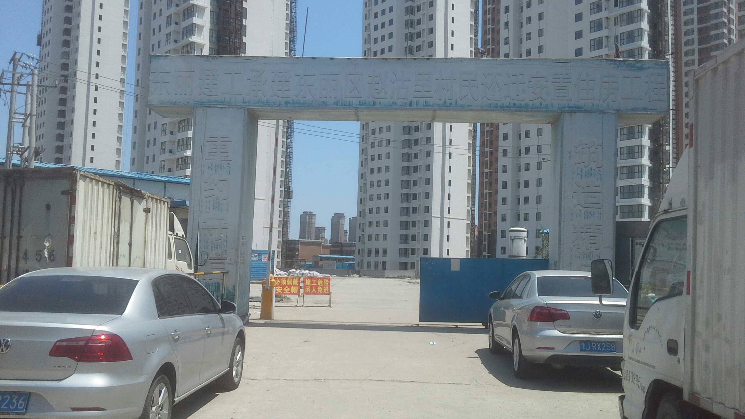 赵沽里社区