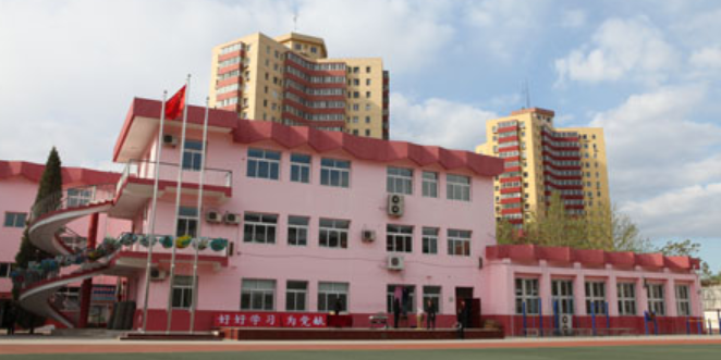 北京市石景山区实验小学