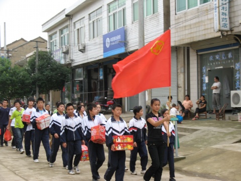 洪林中学(004乡道)