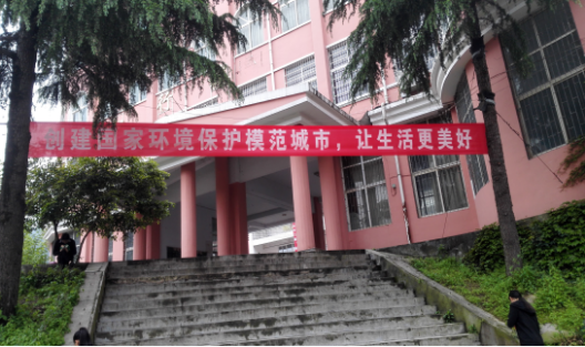 都匀市中等职业技术学校