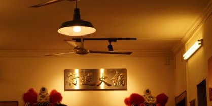 行运老火锅(官井巷小区店)