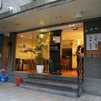 口口香精致自助餐