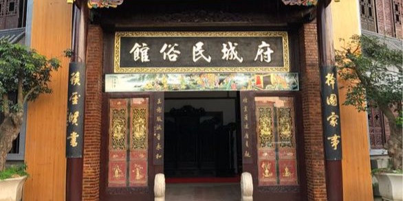 府城民俗馆