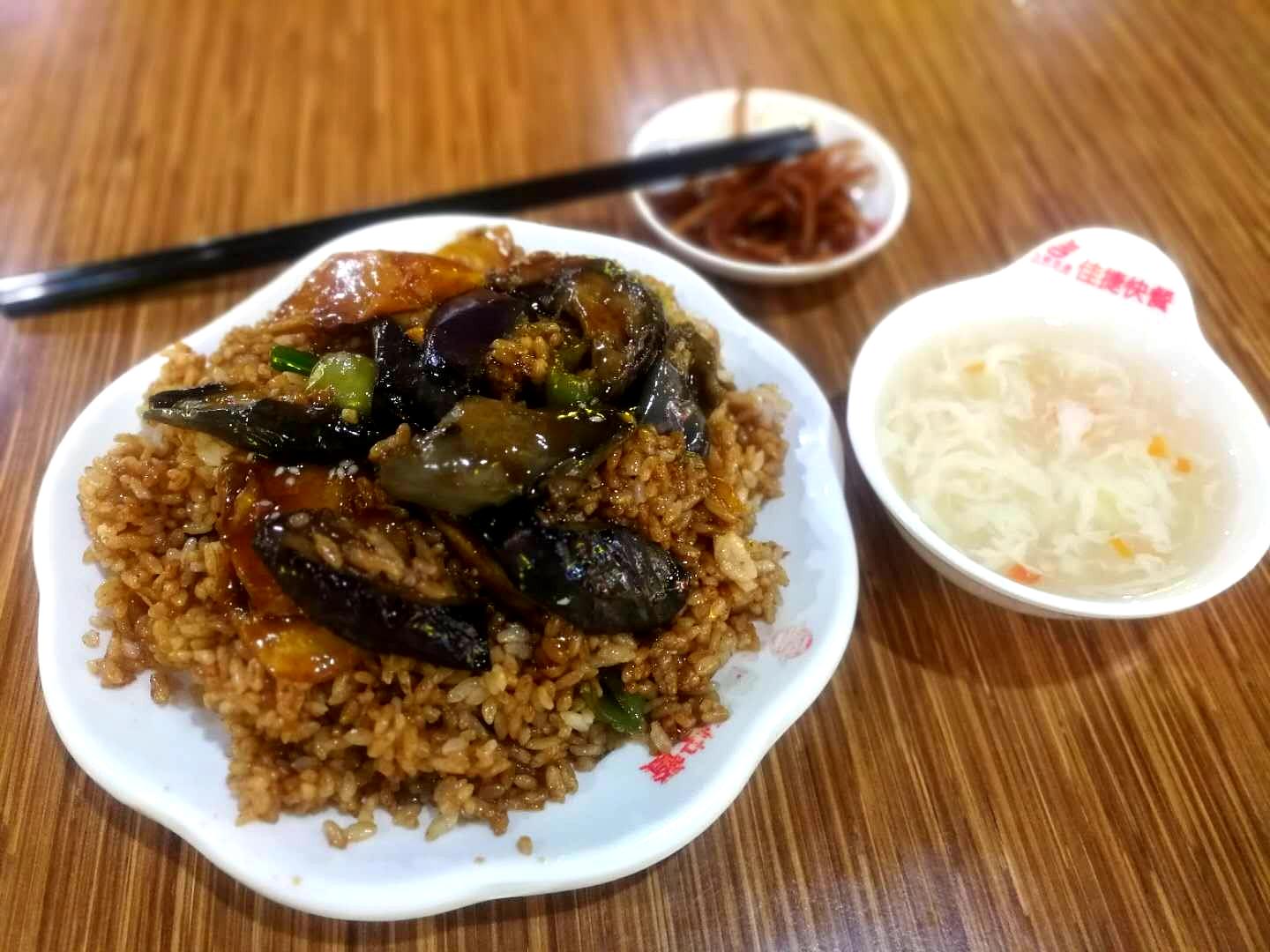 合興美食城-佳捷套餐