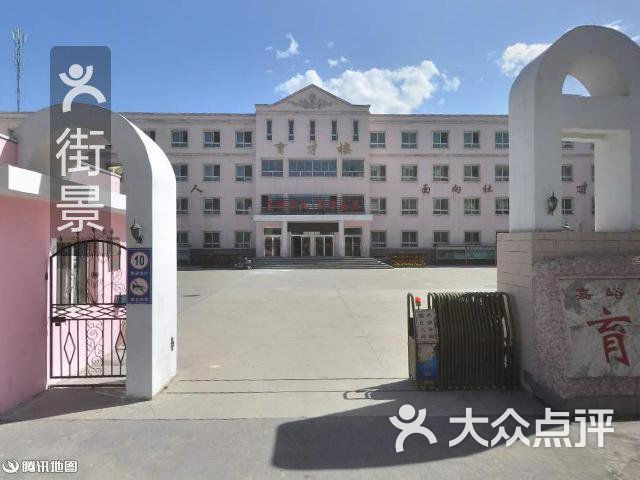 育才学校