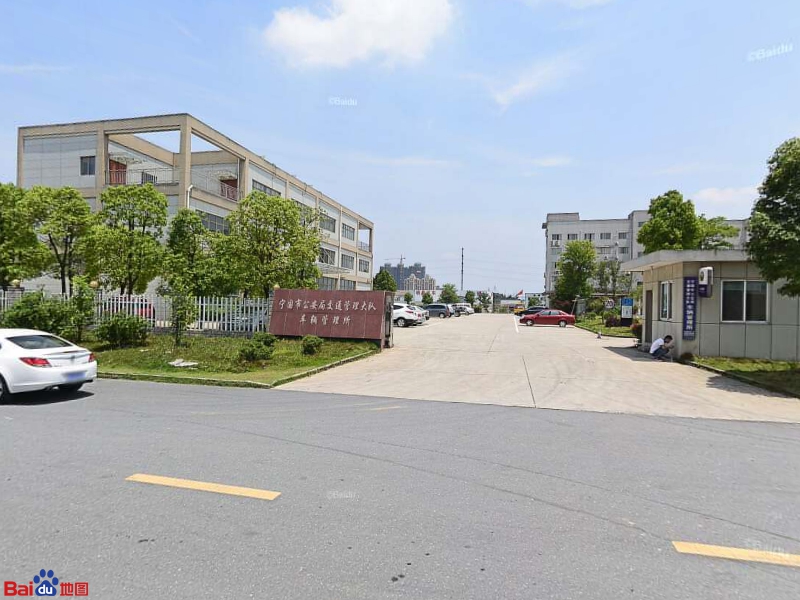 宣城市宁国市南山街道千秋南路20号