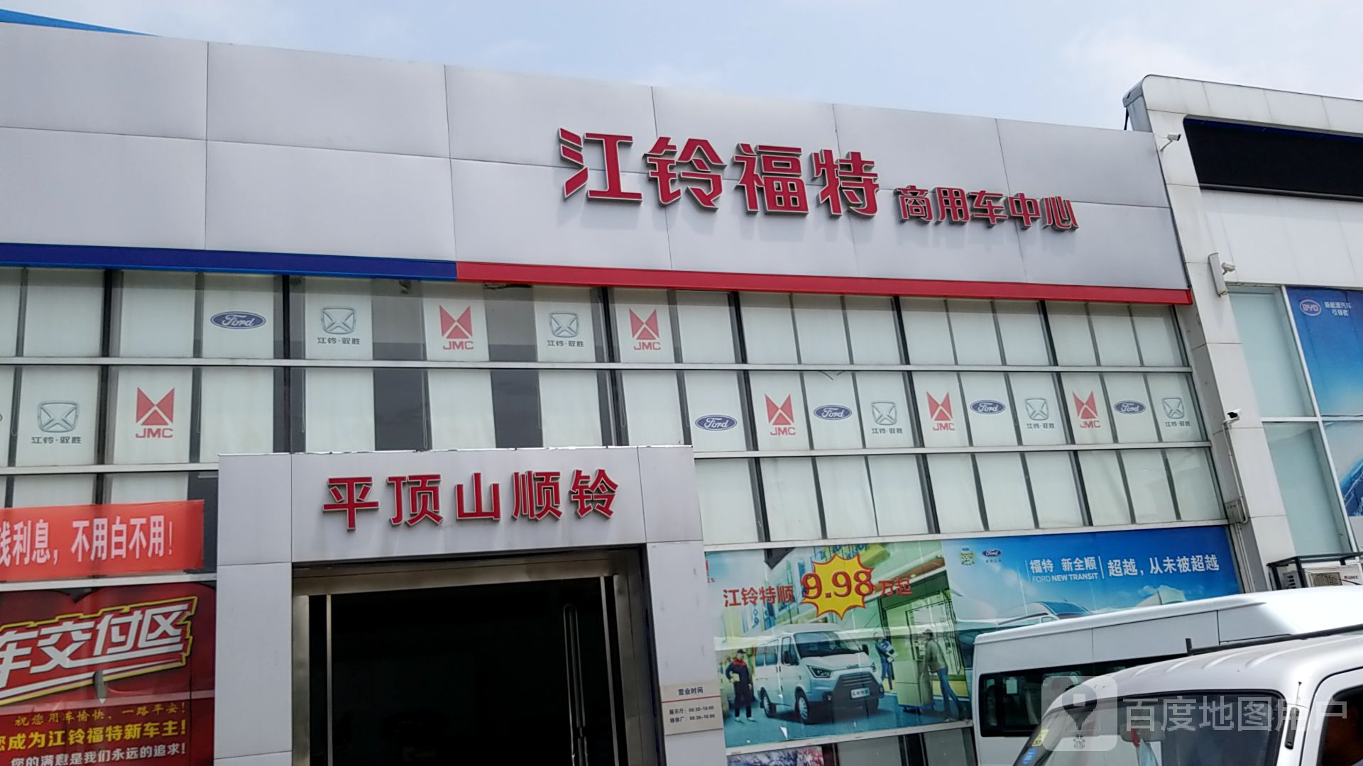 江陵汽车