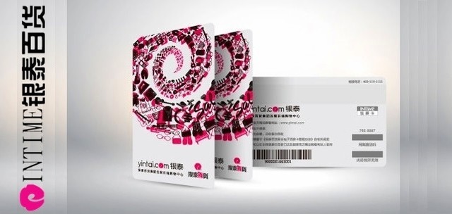 银泰百货(湖北仙桃店)