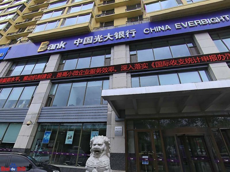 中国光大银行a(吉林分行营业部),电话,路线,公交,地址,地图,预定,价格