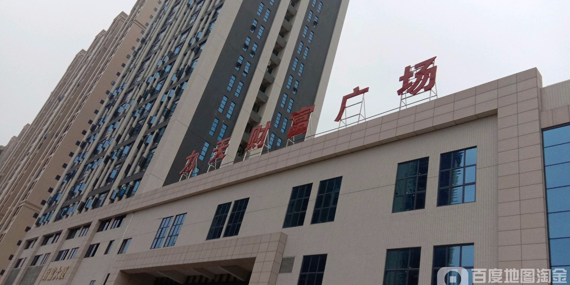 标签:力天时代财富广场共多少人浏览:3976301电话:评