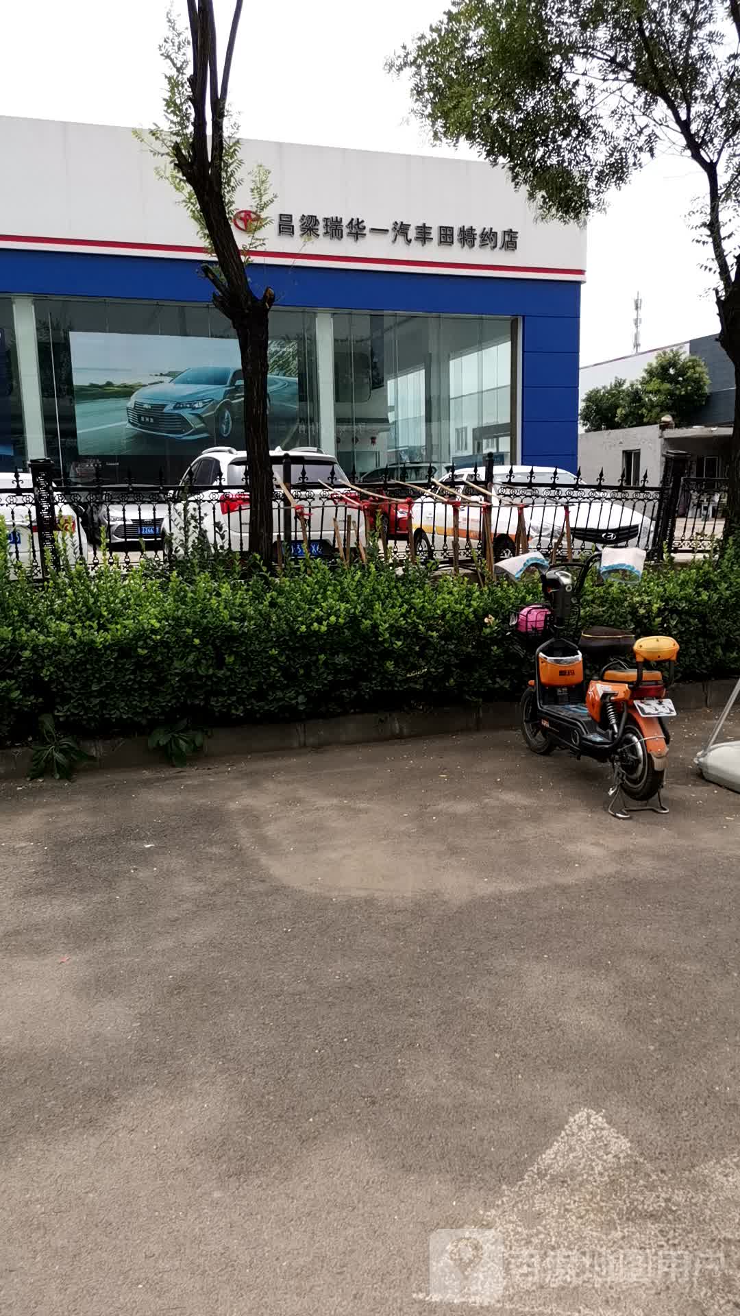 吕梁瑞华丰田