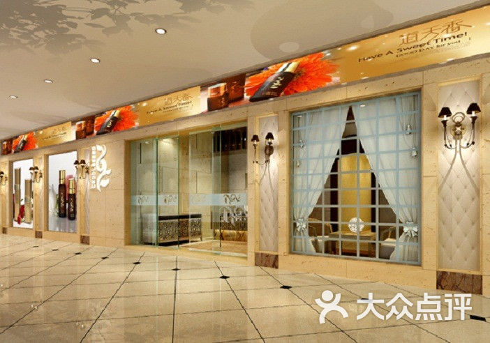 水颜春天美容养生SPA会所(龙岗世贸店)