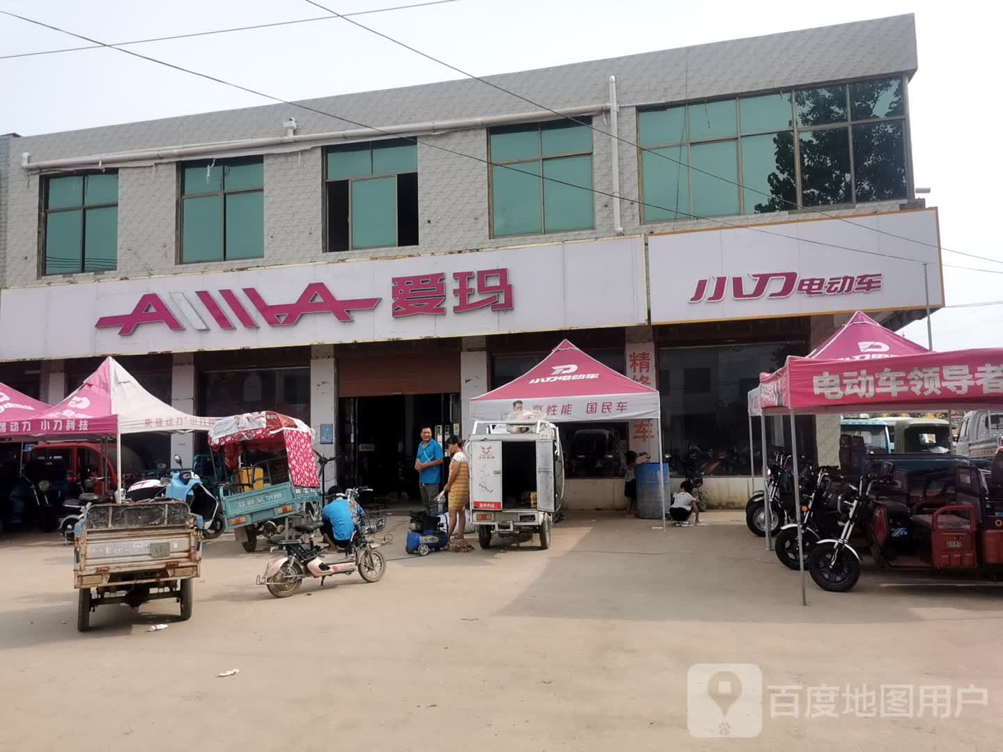 郸城县巴集乡小刀电动车(S324店)