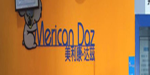 美丽康达兹游泳馆(百大国际花园店)