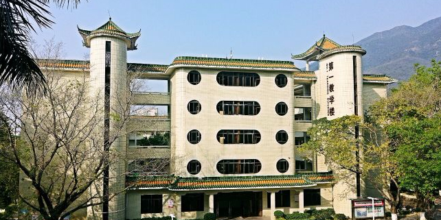 肇庆学院-第一教学楼