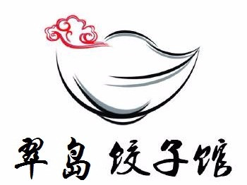 翠島餃餃子館(上海風(fēng)情街店)