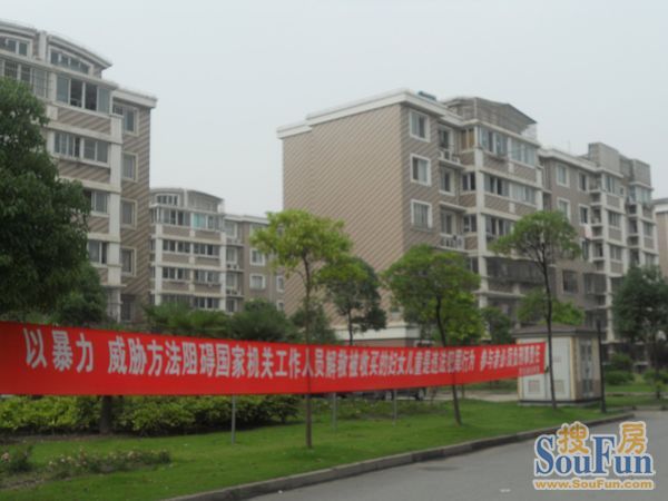 宝红家园