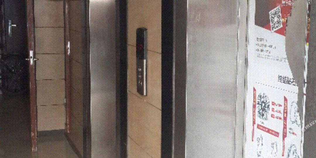 西宁依洱家庭民宿