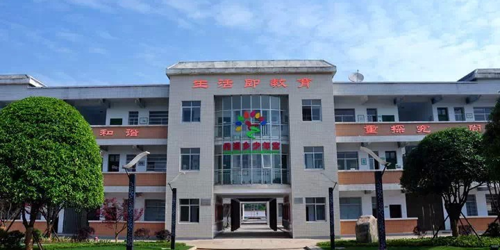 湖南省常德市武陵区丹洲乡丹洲夹街中心小学