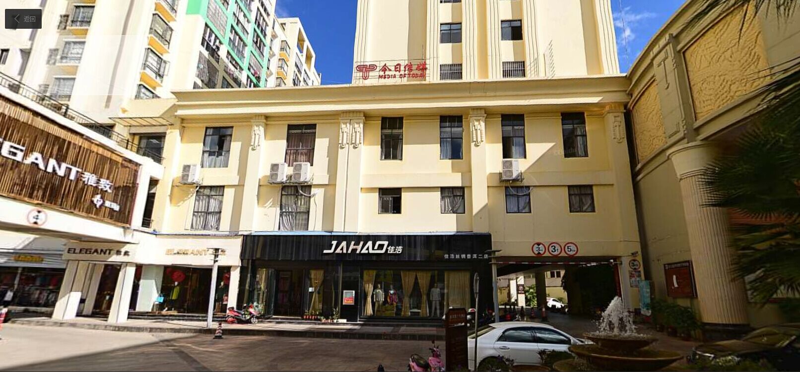 普洱市今日传媒有限公司