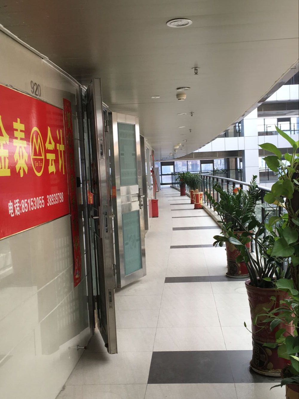 金泰会计