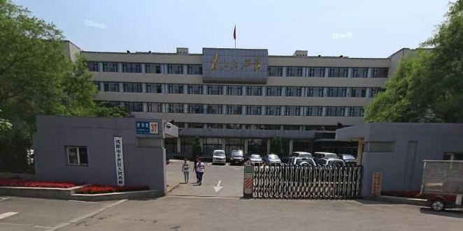                别名:沈阳市于洪