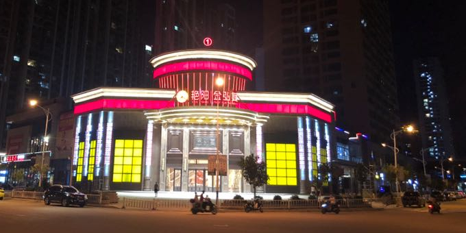 艳阳·金弘宴(天茂城市广场店)