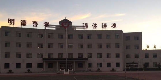 东胜区第十二小学