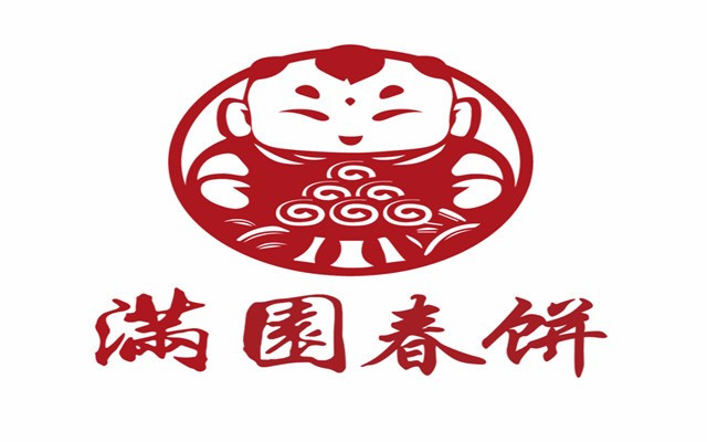 圆春饼(蓝色港湾店)