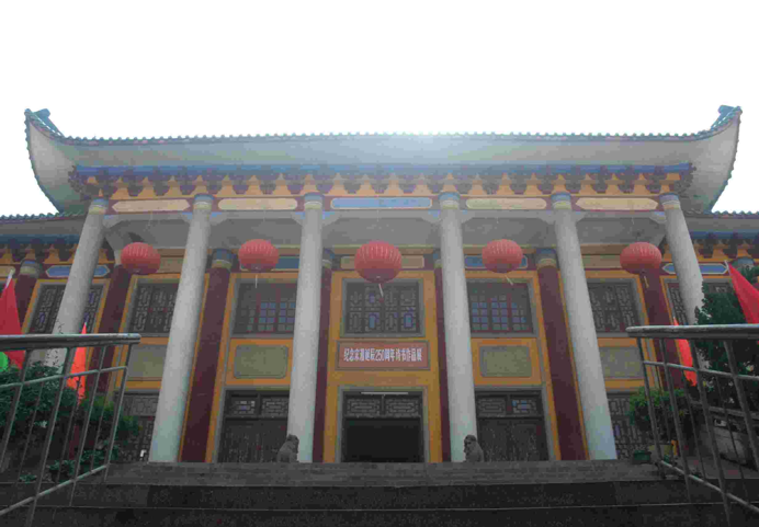 梅州市梅县区博物馆