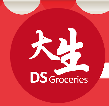大生超级市场