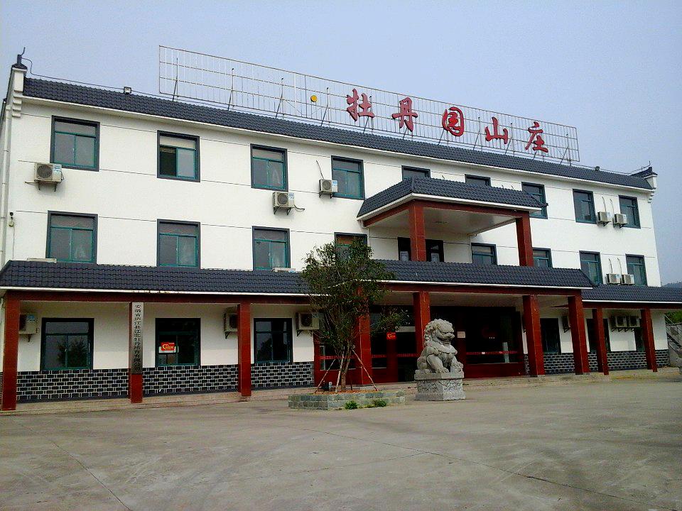 栖凤谷旅游景区
